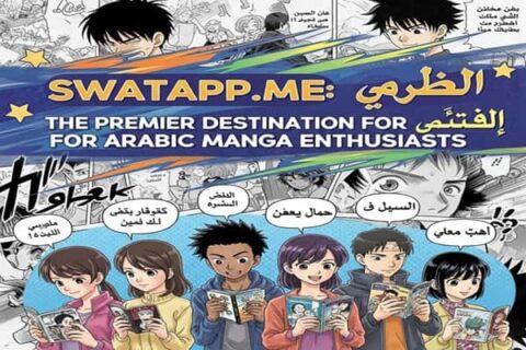 Swatapp.me المانجا: The Premier Destination for Arabic Manga Enthusiasts